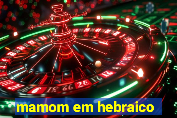 mamom em hebraico